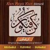 Calligraphy Reusable Stencil for Canvas and wall painting. 12 *12