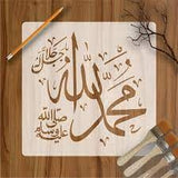 Calligraphy Reusable Stencil for Canvas and wall painting. 12 *12