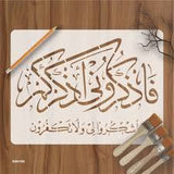 Calligraphy Reusable Stencil for Canvas and wall painting. 12 *12