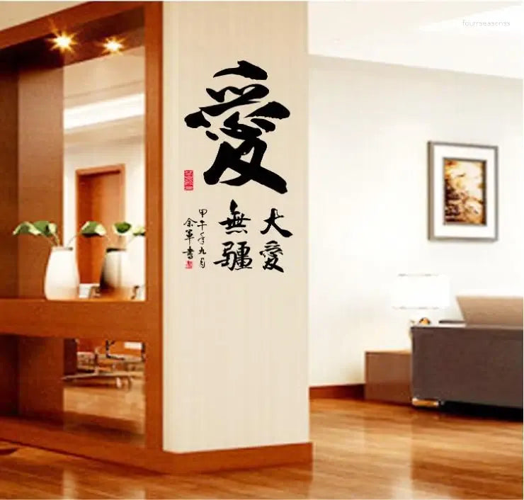 Ay6049 wall sticker wall stiker