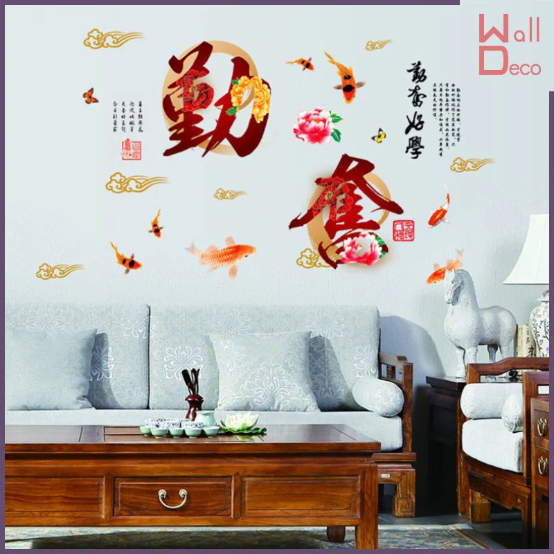 XYWHPGV Chinese Proverb Pattern Removable Wall Sticker ay9222 60x90