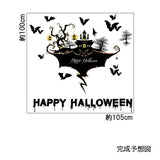 Halloween Wall Stickers, Bat, Silhouette, Autumn, Stick-on, Peel-off, Wall Decoration, Interior Sticker, Wall Decor Sticker, Wallsticker