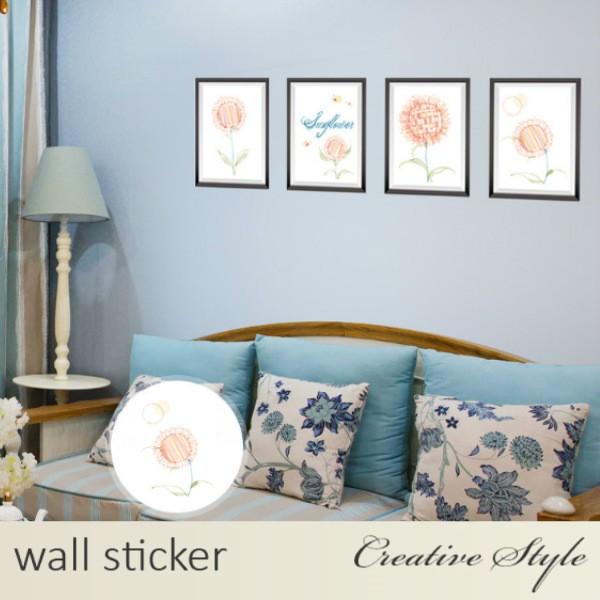 Stylish Scandinavian Wall Stickers with Trees, Flowers, Cats, Plants, Toilets, Flowerpots, and English Text. Removable Wallpaper Stickers. Wall Decor. Perfect for Redecorating or Gifting size 50x70 sk7111