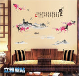 [Liya Wall Sticker] Does not damage the wall. Can be peeled off and pasted repeatedly. Extra large size 60*90 "Linjiang Mountain Ink Painting SK9132"