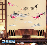 [Liya Wall Sticker] Does not damage the wall. Can be peeled off and pasted repeatedly. Extra large size 60*90 "Linjiang Mountain Ink Painting SK9132"
