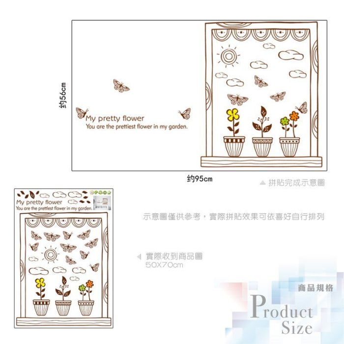 Wall Art Seamless Wall Stickers for Windowsills and Potted Plants - In Stock, Interior Design, Won't Damage Walls, Creative DIY Exhibition Decorations, Living Room Renovation size 50x70 ay7009