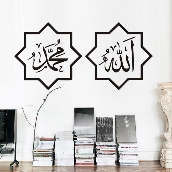 Allah Muhammad Islamic Wall Sticker For Living Room Muslim Allah Bless Arabic Self Adhesive Wallpaper Vinyl Removable Home Decor