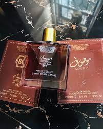 Mausoof EDP Perfume for Men – 100ml | 3.3FL. OZ. | 80% Volume | Best Quality Eau De Parfum Natural Spray