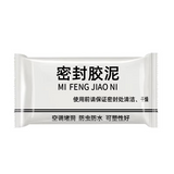 Wall Hole Sealant Strong Adhesive Diy Sealant Clay Air Conditioning Hole Repair Cream Mud - Sealant Mud, Clay Repair Glue Pipe Sealing Fireproof Caulking Repair Mud Hole, Hole Filler - 01 PCs