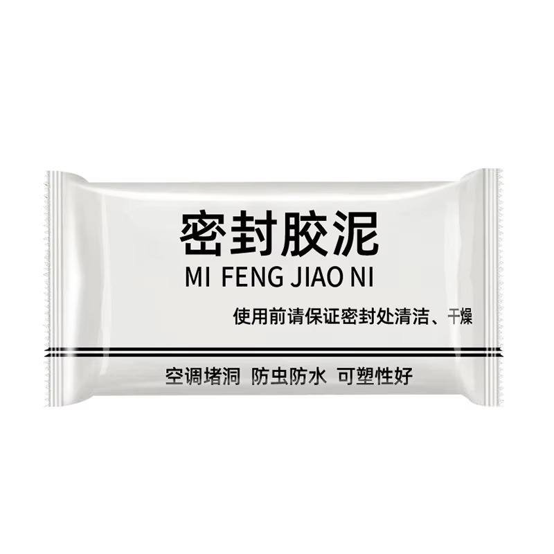 Wall Hole Sealant Strong Adhesive Diy Sealant Clay Air Conditioning Hole Repair Cream Mud - Sealant Mud, Clay Repair Glue Pipe Sealing Fireproof Caulking Repair Mud Hole, Hole Filler - 01 PCs