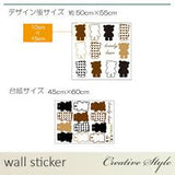AY6039  Wall Sticker-Cute Bear Sticker