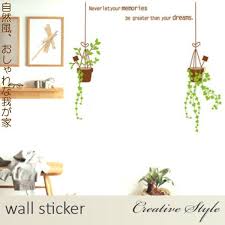 ay7257 Adorable Home Decor PVC Wall Sticker