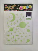 Yigo Fluorescent Luminous Wall Stickers Glow in The Dark Stars Home Decoration Eco-Friendly PVC Cartoon Wall Decal for Kids Rooms-Alphabet