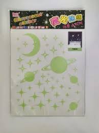 Yigo Fluorescent Luminous Wall Stickers Glow in The Dark Stars Home Decoration Eco-Friendly PVC Cartoon Wall Decal for Kids Rooms-Alphabet