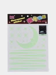 Yigo Fluorescent Luminous Wall Stickers Glow in The Dark Stars Home Decoration Eco-Friendly PVC Cartoon Wall Decal for Kids Rooms-Alphabet