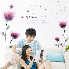 SAMHEZ  Purple Blink Flower Wall Sticker size [60 x 90 cm] sk9027 Wall Decor Sticker