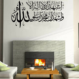 Second Kalima Shahada Beauty full sticker