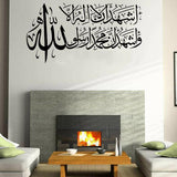 1st kalima Islamic Wall Stickers Quotes Muslim Arabic Decals Letters  Allah Mural Art Home Decorations Bedroom Vinyl Decals