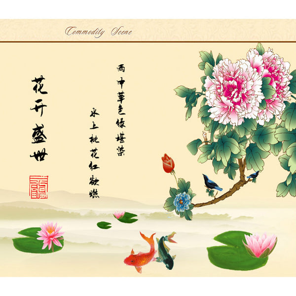 3 PCS Chinese Ink Art Peony Flower Bloosm Wall Stickers Wall Decal DIY for Room Children's Room TV Sofa Background Wall Art Decors ay9250 60x90