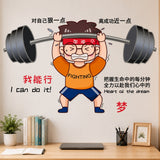 Taiwan Hot Selling Inspirational Wall Stickers for Male Dormitories and Bedrooms - Self-Adhesive Wallpaper Posters size 45x60 sk6069