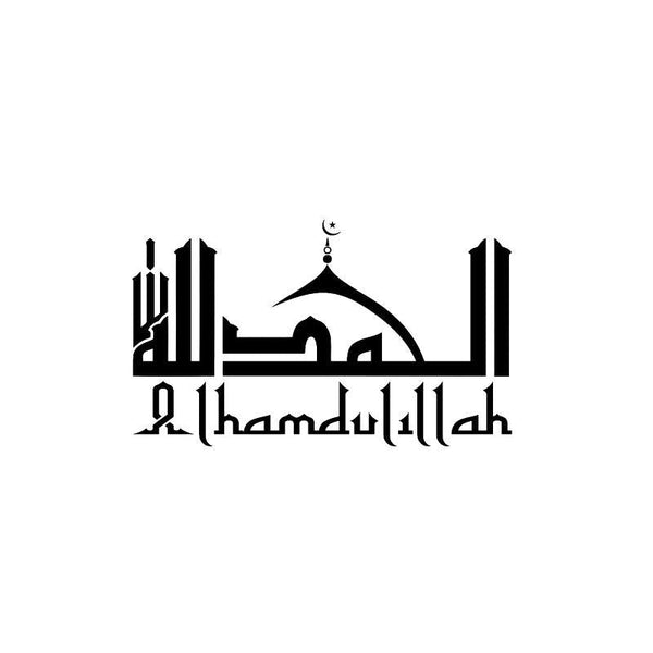 Alhamdulillah Calligraphy Art Car Stickers Vinyl Decals