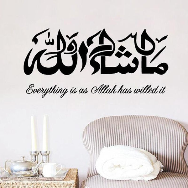 Masha ALLAh Islamic Wall Stickers , Arabic & English Calligraphy Art Muslim Wall art Decal Decor