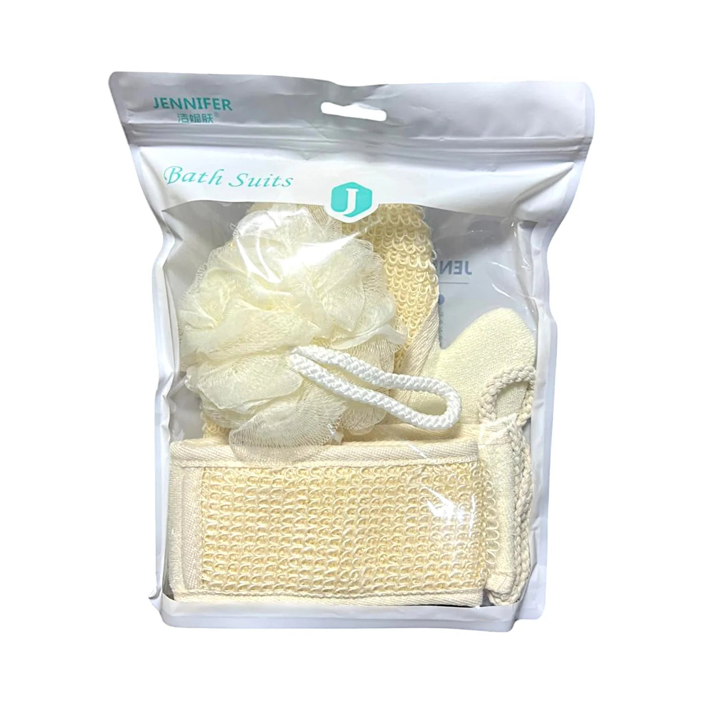 Exfoliating Bath Set: Loofah Gloves, Back Scrubber Belt &amp; Loofah Sponge - Bathing Combo