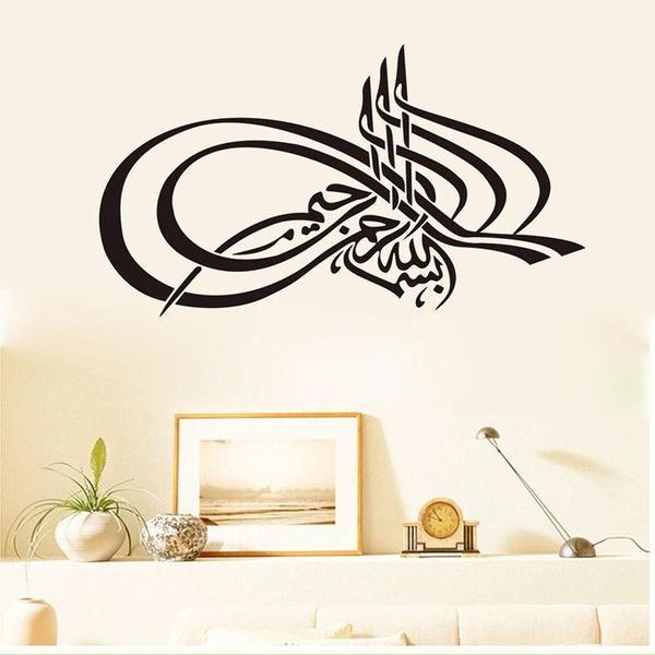 Islamic Art Round Shape Bismillah Muslim Mural Removable Wall Sticker Vinyl Decal Home Decor Wall Mural Art Stickers