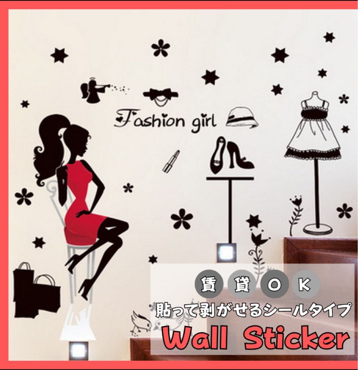 Wall stickers, fashion, beauty, stylish wallpaper, monochrome, makeover size 50x70 xls7212