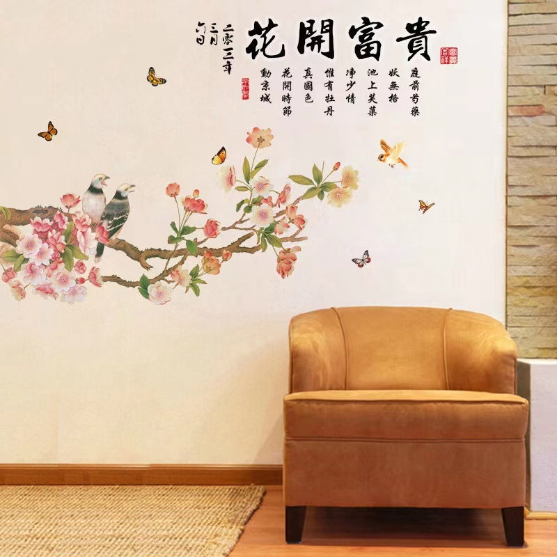 Wall Sticker, Chinese Style, Japanese Style, Blooming Flowers, Prosperity, Mural, Wall Decoration, Removable Wall Sheet, DIY Wallpaper, Change Atmosphere, Japanese Room, Re size 120x60cm  lc8138