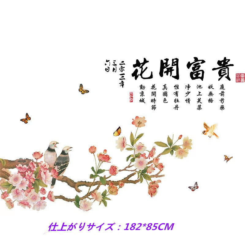 Wall Sticker, Chinese Style, Japanese Style, Blooming Flowers, Prosperity, Mural, Wall Decoration, Removable Wall Sheet, DIY Wallpaper, Change Atmosphere, Japanese Room, Re size 120x60cm  lc8138