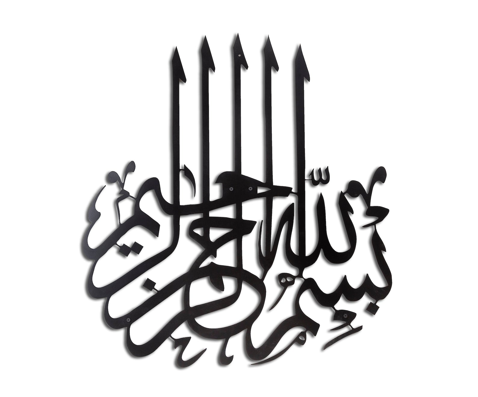 3D Calligraphy Bismillah | Islamic Wall Art | Bismillah Frame | Bismillah Frame For Home Decor &amp; Office Decor | Wooden Wall Art ( 24 x 24 )