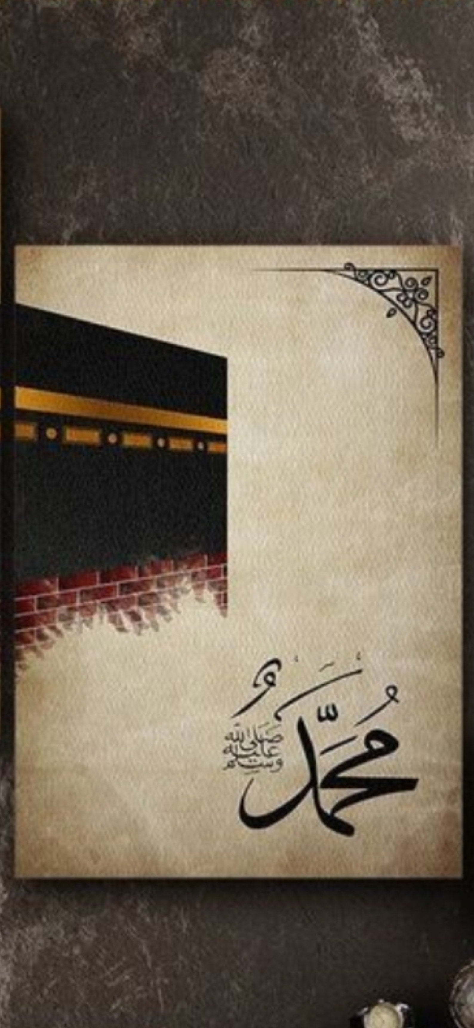 2 Islamic wall decor Kaaba wall art 8x11 (1Pcs Size) inches abstract Allah Muhammed art