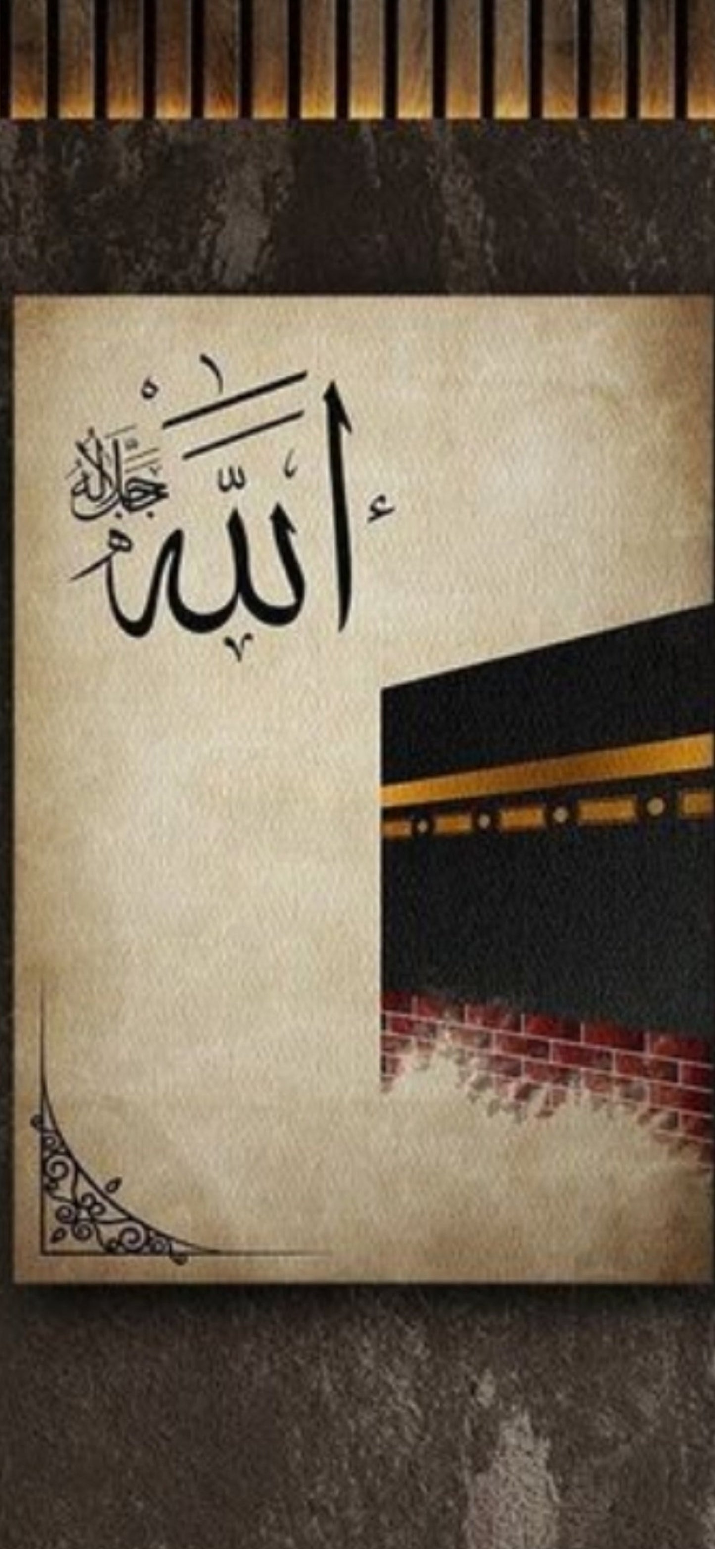2 Islamic wall decor Kaaba wall art 8x11 (1Pcs Size) inches abstract Allah Muhammed art