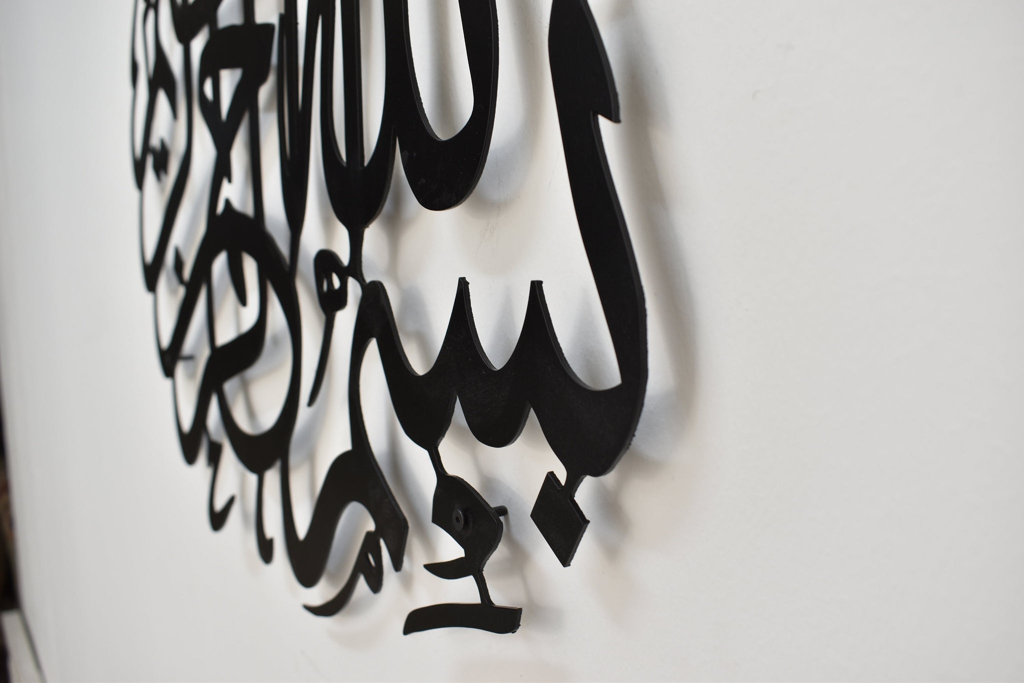 3D Calligraphy Bismillah | Islamic Wall Art | Bismillah Frame | Bismillah Frame For Home Decor &amp; Office Decor | Wooden Wall Art ( 24 x 24 )