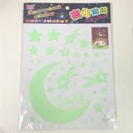 Yigo Fluorescent Luminous Wall Stickers Glow in The Dark Stars Home Decoration Eco-Friendly PVC Cartoon Wall Decal for Kids Rooms-Alphabet