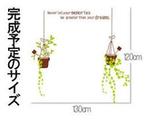 ay7257 Adorable Home Decor PVC Wall Sticker