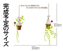 ay7257 Adorable Home Decor PVC Wall Sticker