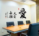 Ay6049 wall sticker wall stiker