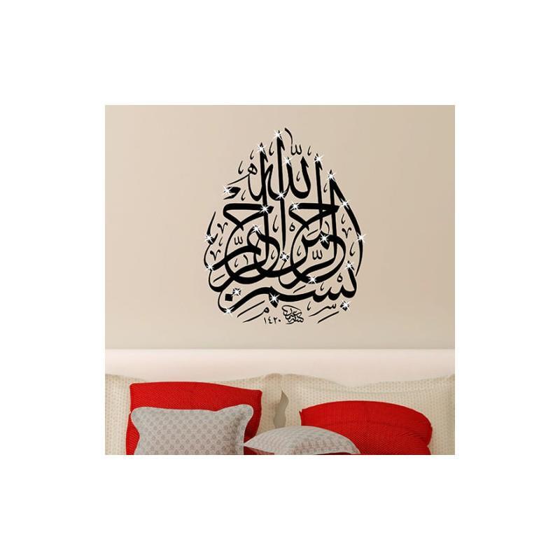 Islamic Art Round Shape Bismillah Muslim Mural Removable Wall Sticker Vinyl Decal Home Decor Wall Mural Art Stickers