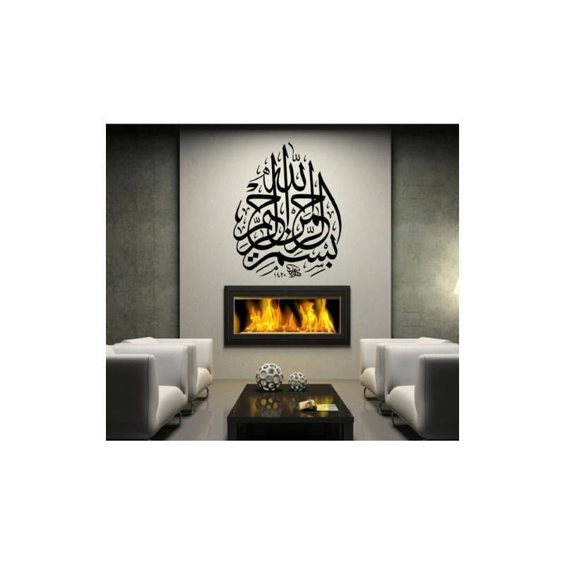 Islamic Art Round Shape Bismillah Muslim Mural Removable Wall Sticker Vinyl Decal Home Decor Wall Mural Art Stickers
