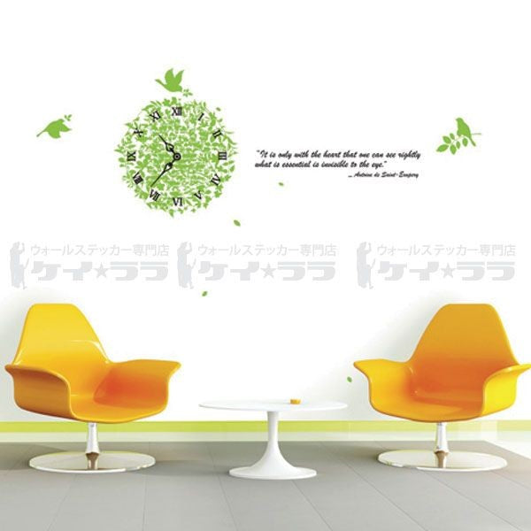 Wall Stickers, Tree Design, Break Time, Removable, Self-Adhesive, Wallpaper Stickers, Wall Decals, Plants, Trees, Flowers, Remodeling Sheet, Home Delivery size 50x70cm ncs016