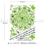 Wall Stickers, Tree Design, Break Time, Removable, Self-Adhesive, Wallpaper Stickers, Wall Decals, Plants, Trees, Flowers, Remodeling Sheet, Home Delivery size 50x70cm ncs016