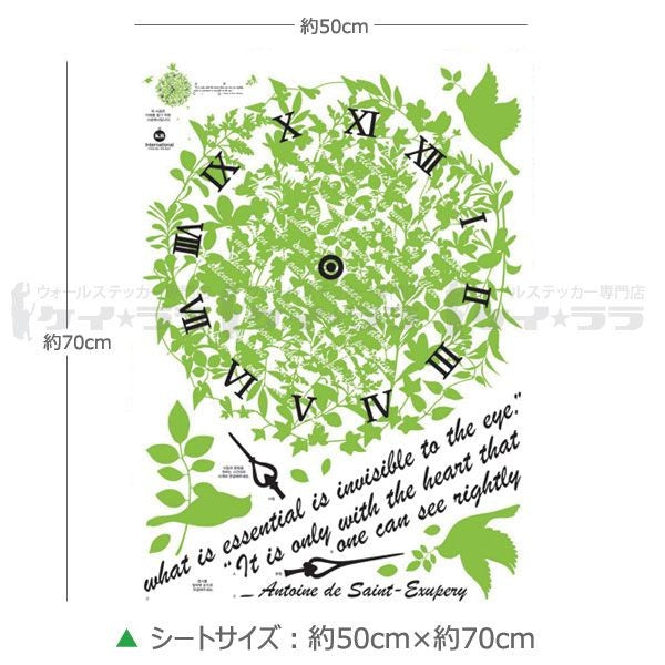 Wall Stickers, Tree Design, Break Time, Removable, Self-Adhesive, Wallpaper Stickers, Wall Decals, Plants, Trees, Flowers, Remodeling Sheet, Home Delivery size 50x70cm ncs016