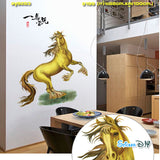 3D horse wall stickers size 60x90  ay9263