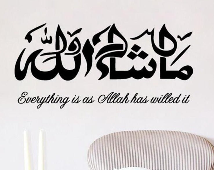 Masha ALLAh Islamic Wall Stickers , Arabic & English Calligraphy Art Muslim Wall art Decal Decor