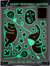 Yigo Fluorescent Luminous Wall Stickers Glow in The Dark Stars Home Decoration Eco-Friendly PVC Cartoon Wall Decal for Kids Rooms-Alphabet