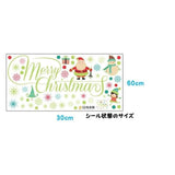 Glow-in-the-dark wall stickers, wall decals, luminous stickers, glow-in-the-dark stickers, wall decals, wallpaper stickers, Christmas, Santa Claus. size 30x60 hm31009