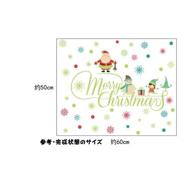 Glow-in-the-dark wall stickers, wall decals, luminous stickers, glow-in-the-dark stickers, wall decals, wallpaper stickers, Christmas, Santa Claus. size 30x60 hm31009