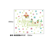 Glow-in-the-dark wall stickers, wall decals, luminous stickers, glow-in-the-dark stickers, wall decals, wallpaper stickers, Christmas, Santa Claus. size 30x60 hm31009